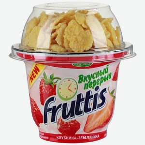 Йогурт Вкусный перерыв клубника/земляника 2,5% Fruttis, 0,165 кг