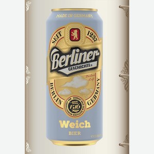 Пиво Berliner Geschichte Weich 4,1% железная банка Германия