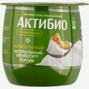 Биойогурт 1,7% термостатный Актибио персик Данон п/б, 160 г