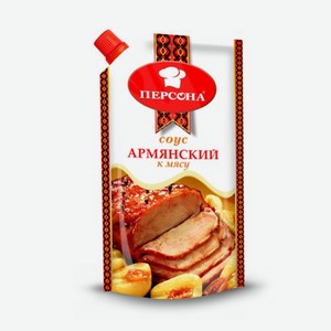 Соус Армянский к мясу 220мл
