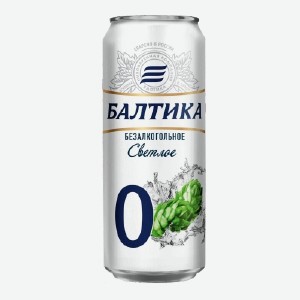 Пиво Балтика №0 б/а 0.45л ж/б