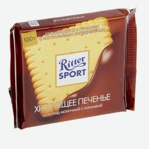 Шоколад молочный RITTER SPORT с печеньем, 100 г