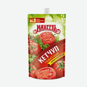 Кетчуп МАХЕЕВЪ томатный 300 г дой пак
