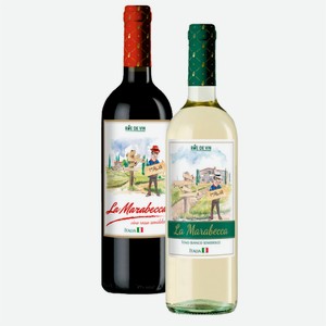Вино Ла МАРАБЕККА в ассортименте 0,75л Италия