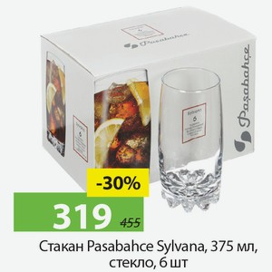 Стакан Pasabahce Sylvana, 375мл, стекло, 6шт.