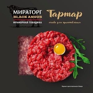 Тартар из мраморной говядины Black Angus 0,22 кг Мираторг