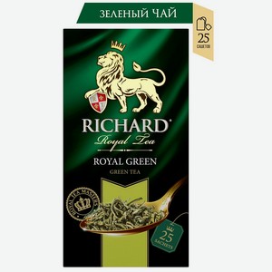 Чай зеленый Роял Грин 25 пакетиков Richard, 0,05 кг