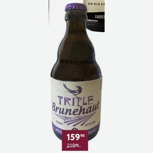 Пиво Brunehaut Triple Organic Светлое Нефильтрованное 8% 0.33 Л Бельгия