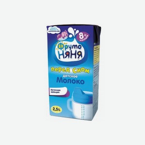 Молоко ФРУТОНЯНЯ 2.5% 0.2л Ультрапастеризованное т/п