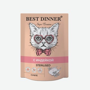 Best Dinner суфле для стерилизованных кошек с индейкой (85 г)