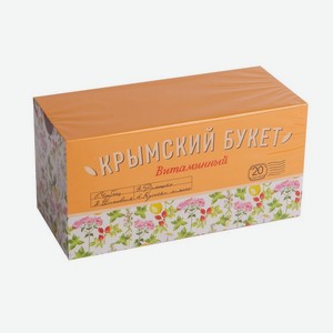 Чай травяной КРЫМСКИЙ БУКЕТ Витаминный, 20 пакетиков*1,5 г