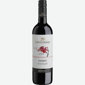 Вино Zonin Chianti DOCG 0,75l