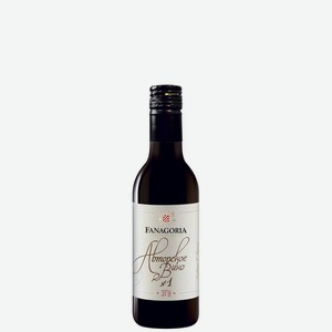 Вино Фанагория Авторское №1 красное сухое 0,187л
