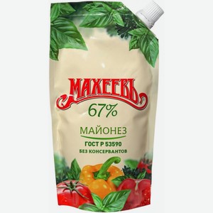 Майонез Махеевъ Провансаль 67% 190мл