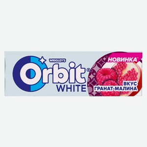 Жевательная резинка Orbit White Гранат Малина 13,6г