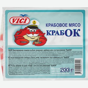 Крабовое мясо VICI КрабОК, 200г