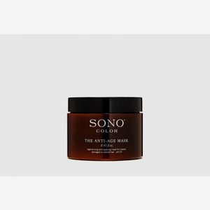 Антивозрастная маска для окрашенных волос SONO Color Anti Age Mask 250 мл