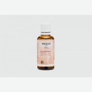 Масло для груди в период лактации WELEDA Nursing Oil 50 мл