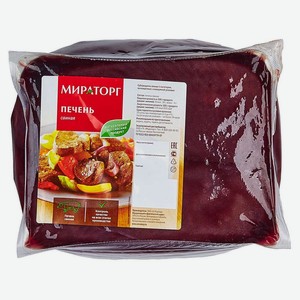 Печень свиная «Мираторг» охлажденная, цена за 1 кг