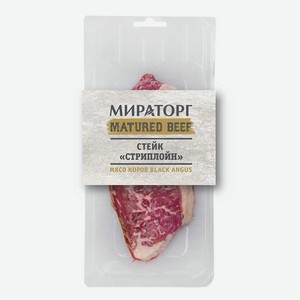 Стейк Стриплойн из говядины Matured Beef замороженный 0,2 кг Мираторг