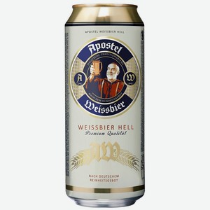 Пиво Apostel Weissbier светлое пшеничное нефильтрованное 0,5л ж/б Германия