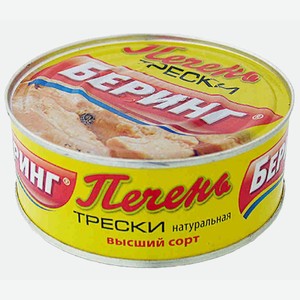 Печень трески натуральная Беринг, 0,23 кг