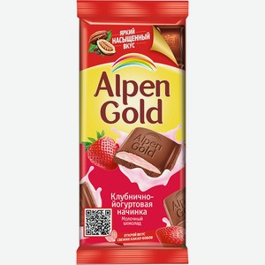 Шоколад молочный Alpen Gold с клубнично-йогуртовой начинкой 0,085 кг