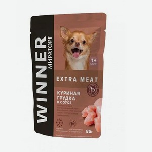 Влажный корм для собак мелких пород с чувствительным пищеварением WINNER Extra Meat Куриная грудка в соусе, 85 г