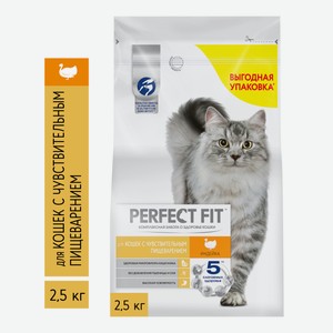 Корм сухой Perfect Fit Sensitive для взрослых кошек с чувствительным пищеварением с индейкой, 2.5кг Россия