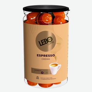 Кофе Lebo Espresso Crema для кофемашин 40 шт, 220г Россия