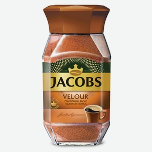 Кофе Jacobs Velour растворимый, 95г Россия
