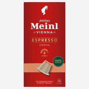 Кофе в капсулах Julius Meinl Espresso Crema Bio для кофемашин Nespresso 10шт, 56г Италия