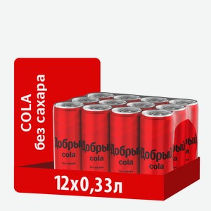 Напиток Добрый Cola без сахара газированный, 330мл x 12 шт Россия
