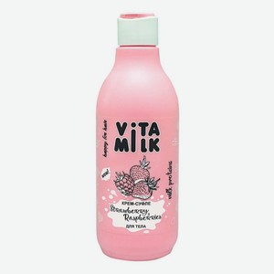 Крем-суфле для тела Vita&Milk клубника-малина освежающий 250 мл