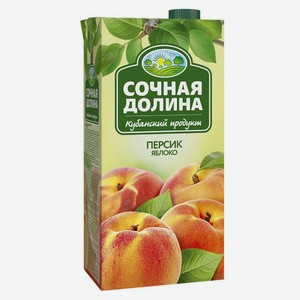 Нектар Сочная Долина персиково-яблочный 1,93 л