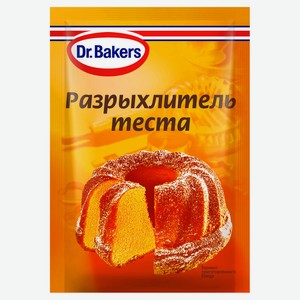 Разрыхлитель теста Dr. Bakers, 10 г