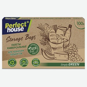 Пакеты для хранения продуктов Perfect House Eco line Storage bags универсальные, 100 шт