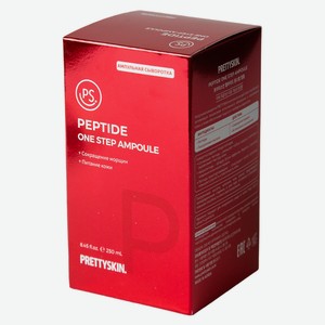 Сыворотка д/лица PRETTYSKIN с пептидами 250мл