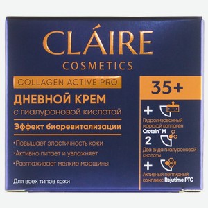 Крем д/лица Claire Cosmetics Collagen Active Pro дневной 35+ 50мл