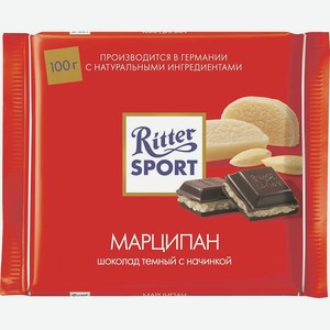 Шоколад горький с марципаном Ritter Sport, 0,1 кг