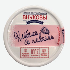 Мороженое г.Краснодар Внуковы клубника со сливками ЭкоЖизнь карт/уп, 80 г