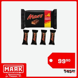 Mars мультипак (4*40.5г)