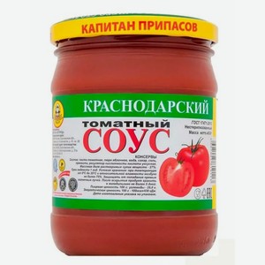 Соус Помидорка Краснодарский томатный 480г с/б