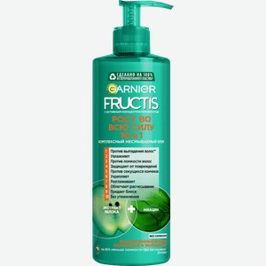 Крем-уход для волос Garnier Fructis Рост во всю силу 10 в 1 400мл