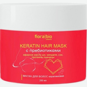 Маска для волос Fiorabio кератин восстановление женская 200мл