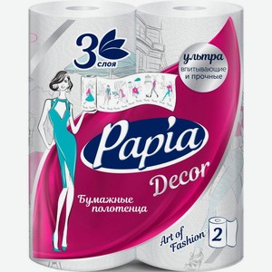 Бумажные полотенца Papia Decor белые 3слоя 2рулона