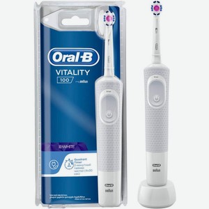 Зубная щетка Oral-B Vitality 3D White Luxe электрическая