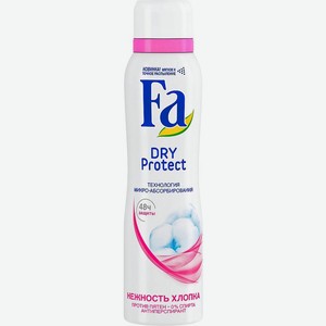 Антиперспирант-спрей Fa Dry Protect Нежность хлопка для женщин 150мл