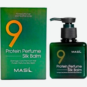 Бальзам для волос Masil 9Protein Perfume Silk Balm 180мл