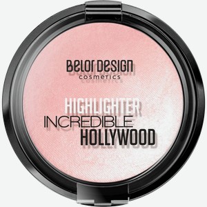 Хайлайтер Belor Design Incredible Hollywood т3